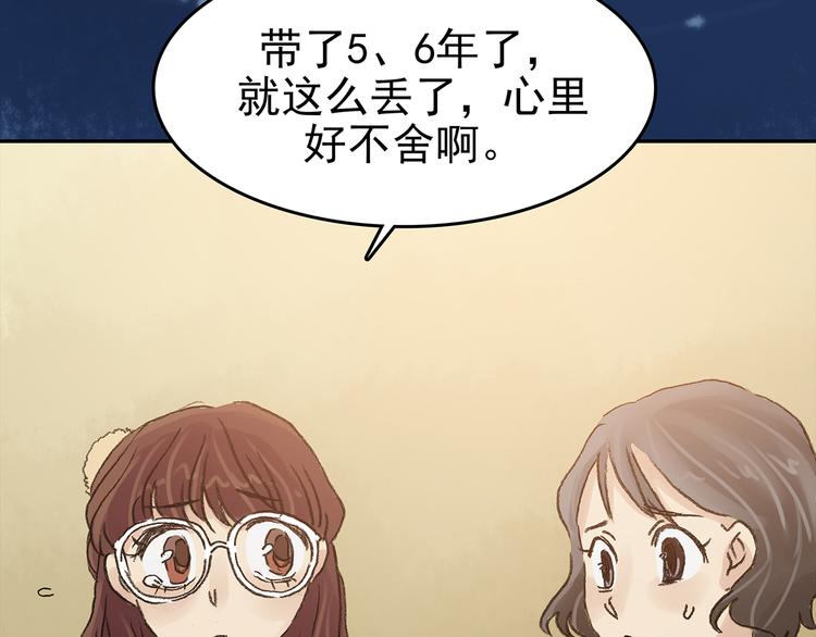 第20话 噩梦人偶（1）(1/4)-第20话