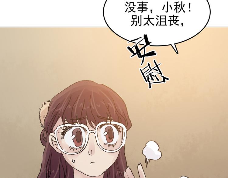 第20话 噩梦人偶（1）(1/4)-第20话