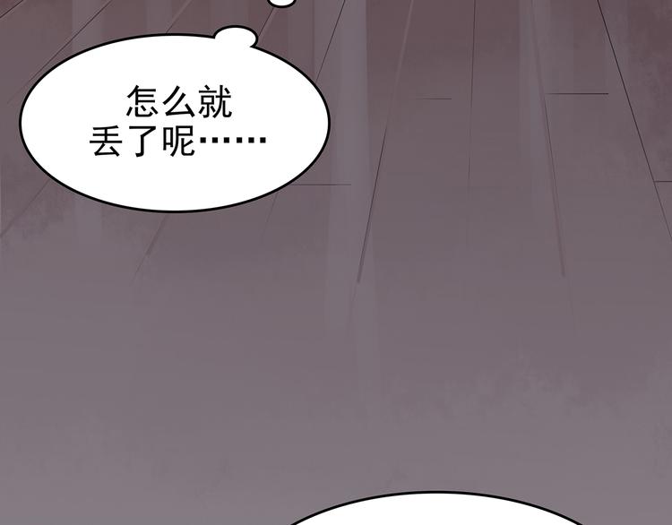 第20话 噩梦人偶（1）(1/4)-第20话