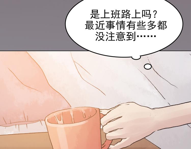 第20话 噩梦人偶（1）(1/4)-第20话