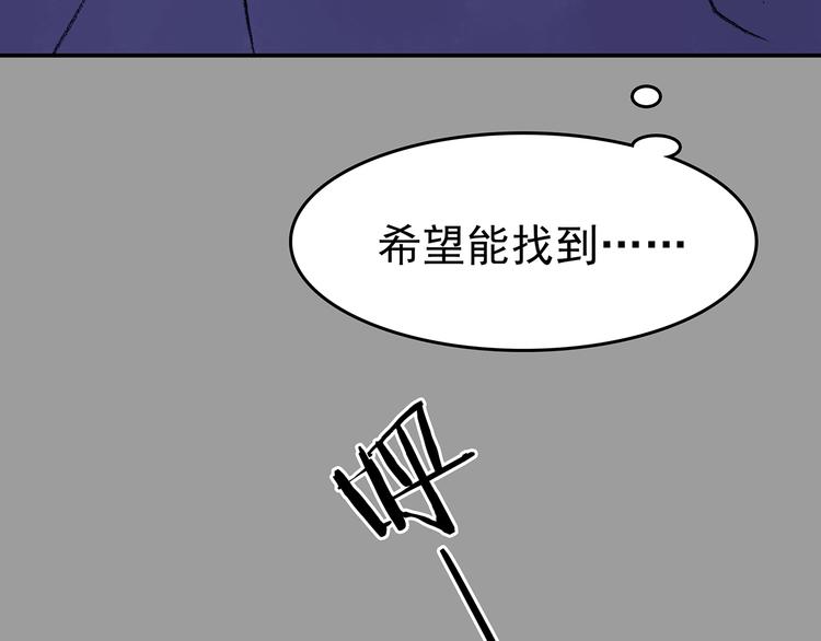 第20话 噩梦人偶（1）(1/4)-第20话