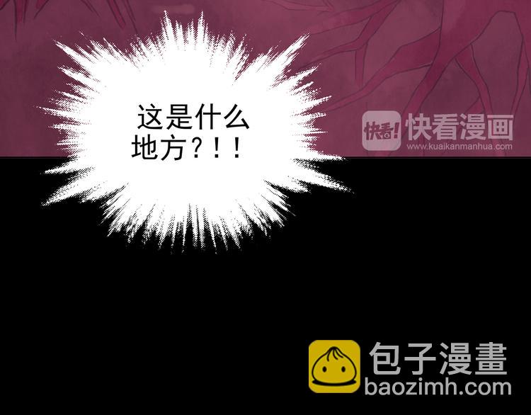 第20话 噩梦人偶（1）(1/4)-第20话