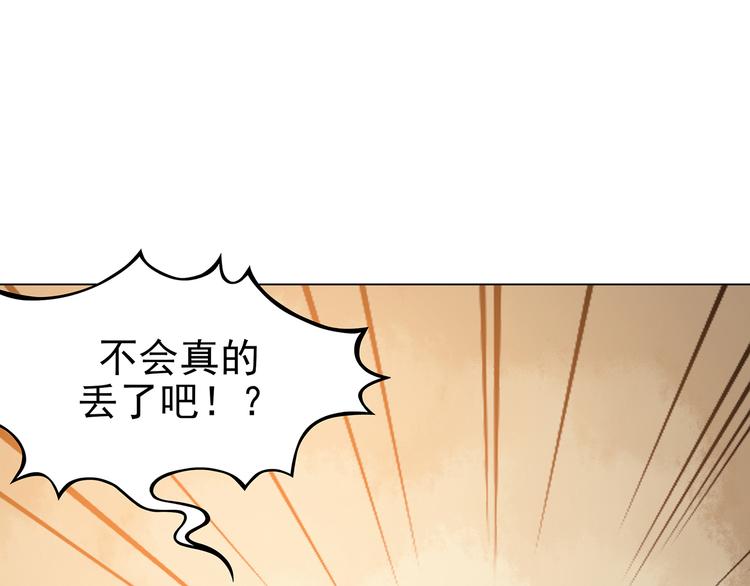 第20话 噩梦人偶（1）(1/4)-第20话
