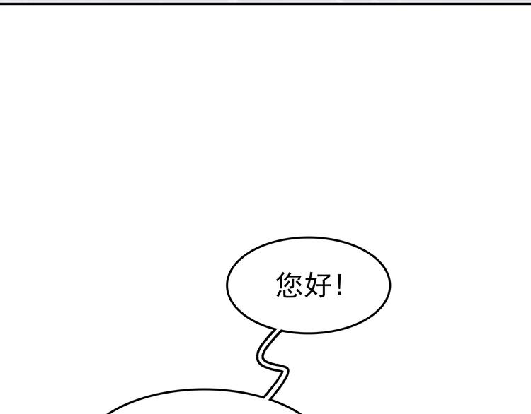 第22话 噩梦人偶（3）(1/4)-第22话