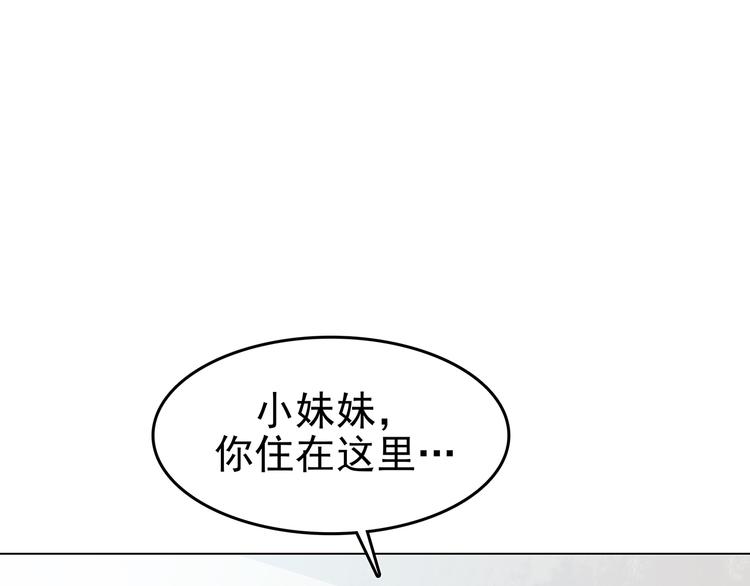第22话 噩梦人偶（3）(1/4)-第22话