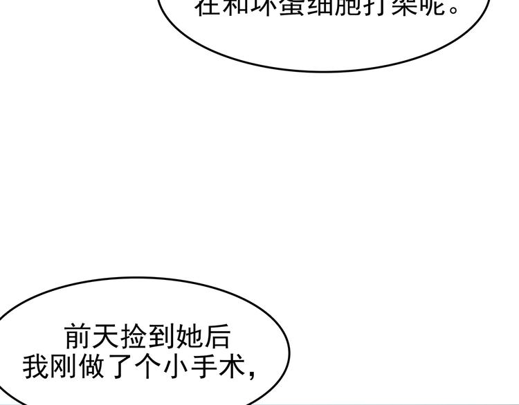 第22话 噩梦人偶（3）(1/4)-第22话