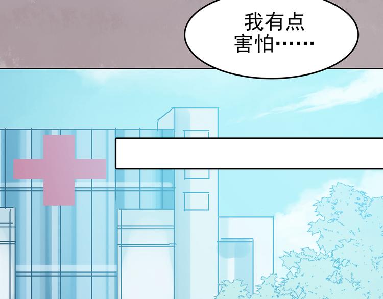 第22话 噩梦人偶（3）(1/4)-第22话