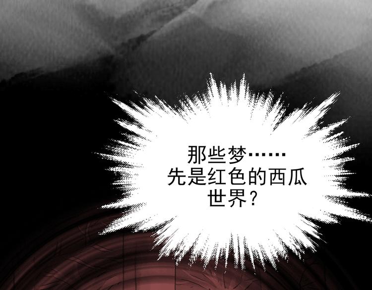第22话 噩梦人偶（3）(1/4)-第22话