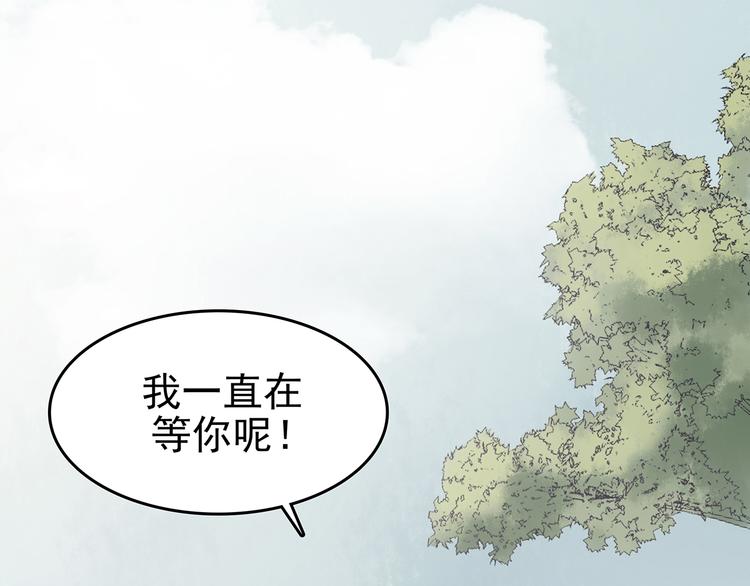 第24话 绝版男友（2）(1/3)-第24话