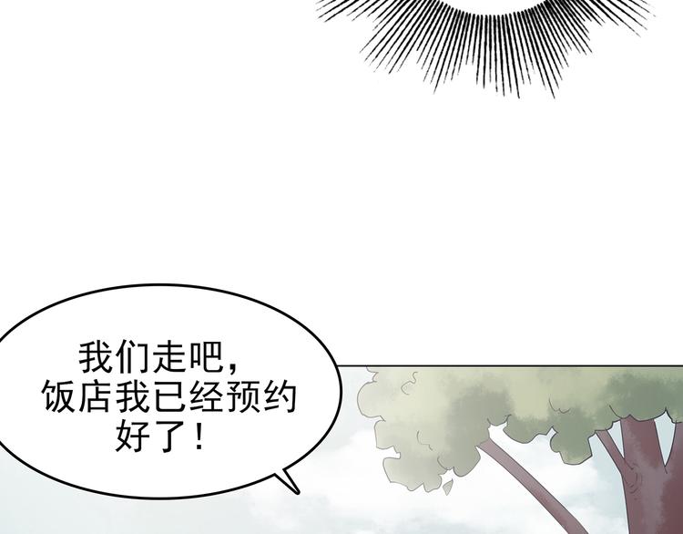 第24话 绝版男友（2）(1/3)-第24话