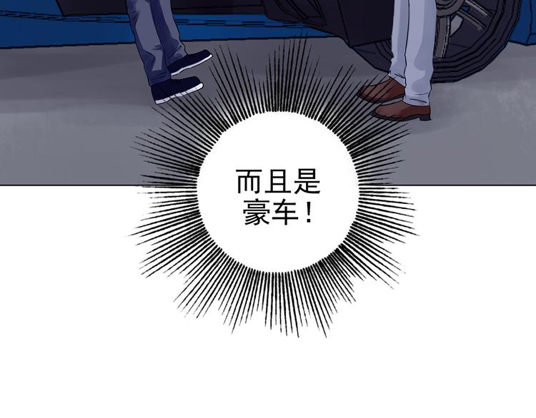 第24话 绝版男友（2）(1/3)-第24话