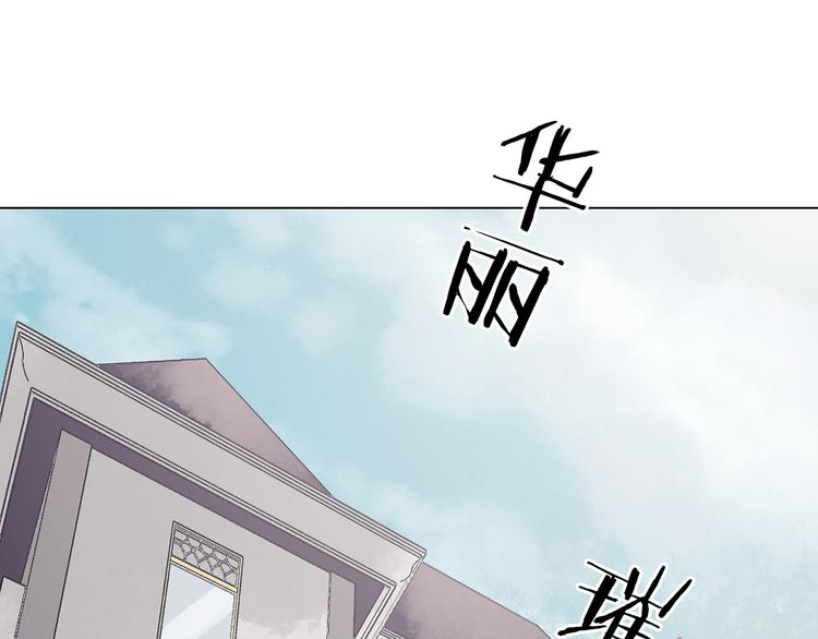 第24话 绝版男友（2）(1/3)-第24话