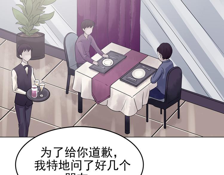 第24话 绝版男友（2）(1/3)-第24话