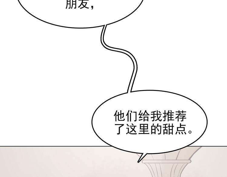 第24话 绝版男友（2）(1/3)-第24话