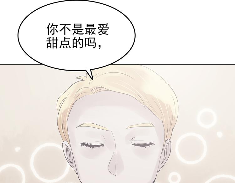 第24话 绝版男友（2）(1/3)-第24话