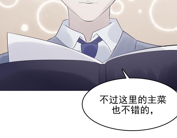 第24话 绝版男友（2）(1/3)-第24话