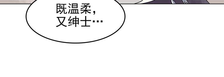 第24话 绝版男友（2）(1/3)-第24话