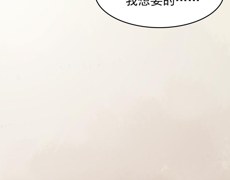 第24话 绝版男友（2）(1/3)-第24话