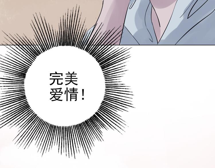 第24话 绝版男友（2）(1/3)-第24话