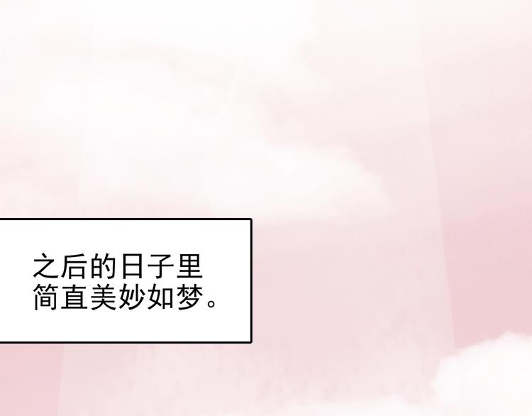 第24话 绝版男友（2）(1/3)-第24话