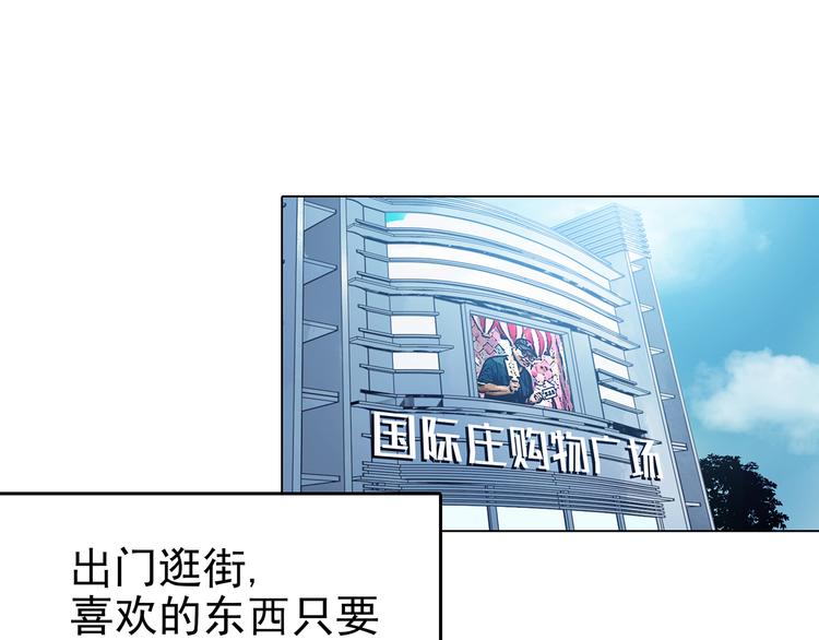 第24话 绝版男友（2）(1/3)-第24话