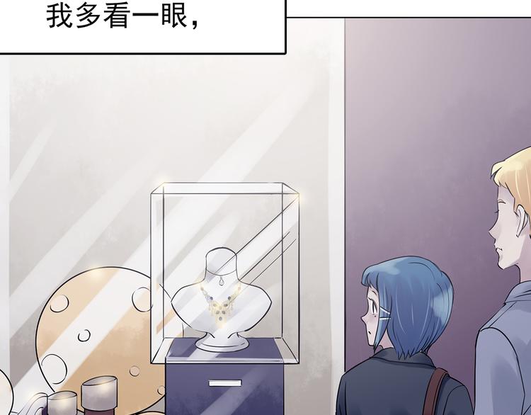 第24话 绝版男友（2）(1/3)-第24话