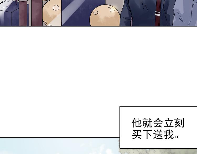 第24话 绝版男友（2）(1/3)-第24话