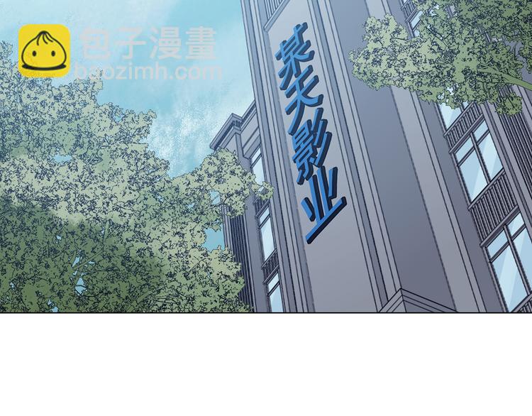 第24话 绝版男友（2）(1/3)-第24话