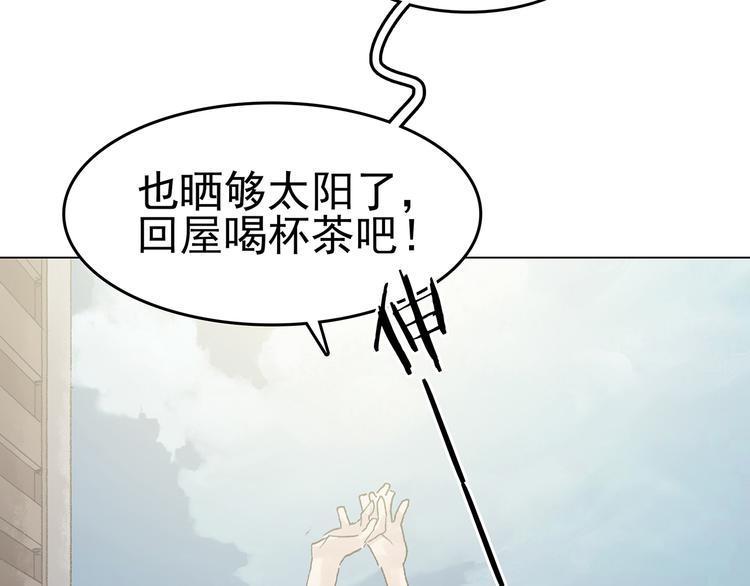第26话 信鸽（1）(1/4)-第26话