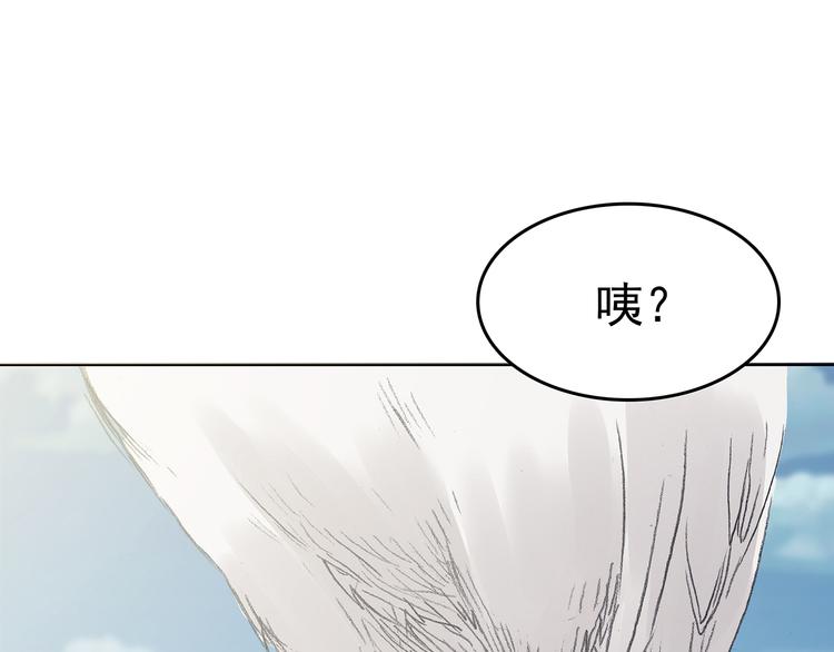 第26话 信鸽（1）(1/4)-第26话