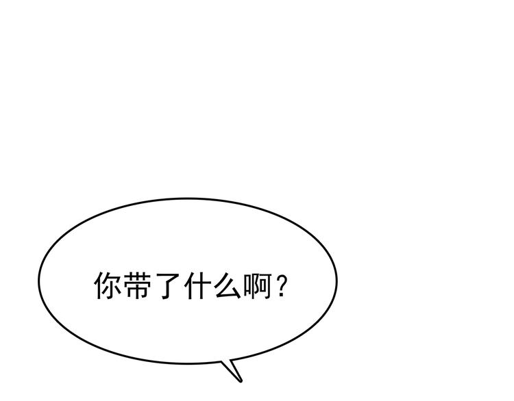 第26话 信鸽（1）(1/4)-第26话