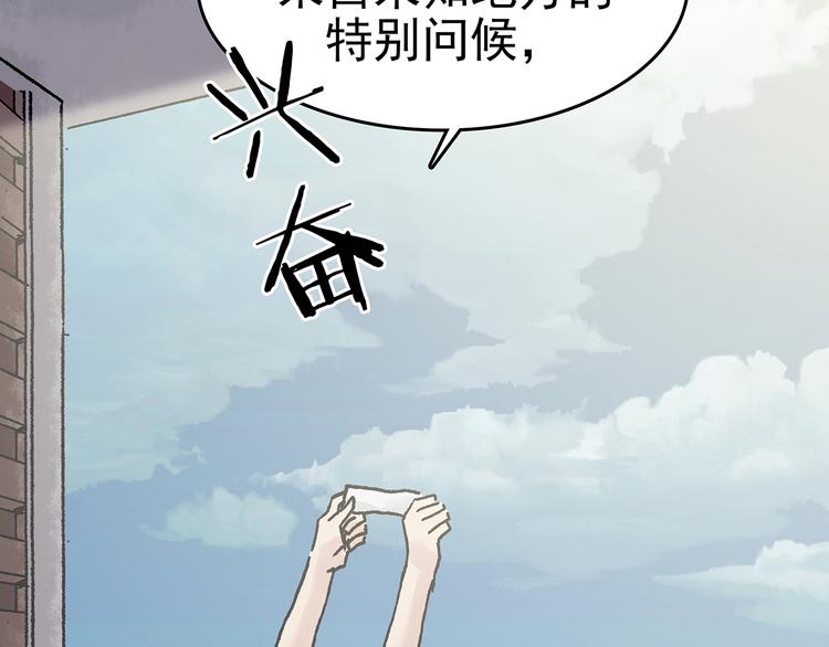 第26话 信鸽（1）(1/4)-第26话
