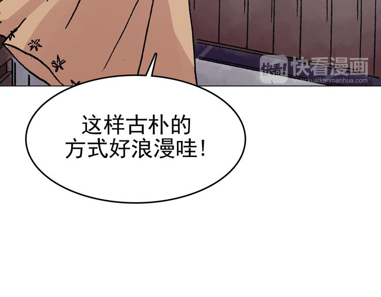 第26话 信鸽（1）(1/4)-第26话