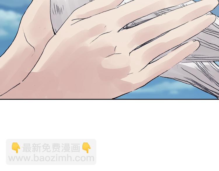 第26话 信鸽（1）(1/4)-第26话