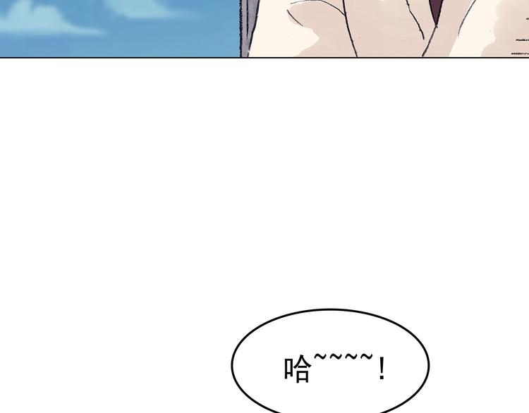 第26话 信鸽（1）(1/4)-第26话