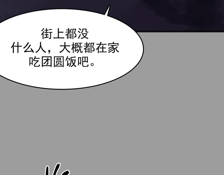 第28话 身心舒爽投食GO！(1/4)-第28话