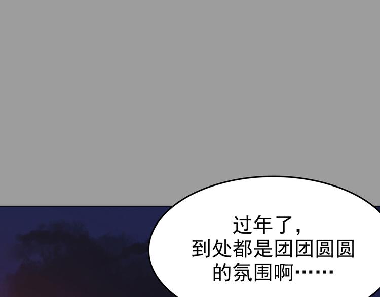 第28话 身心舒爽投食GO！(1/4)-第28话