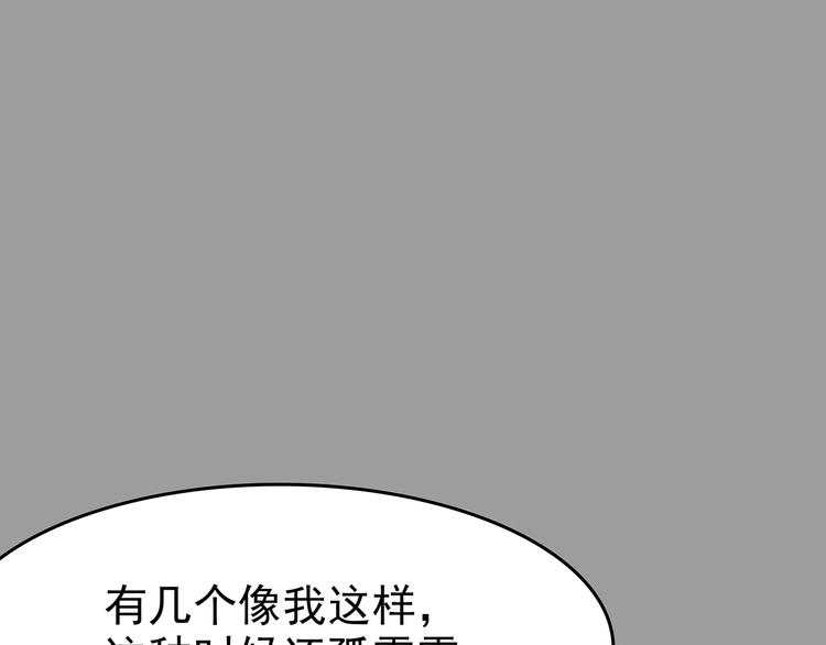 第28话 身心舒爽投食GO！(1/4)-第28话