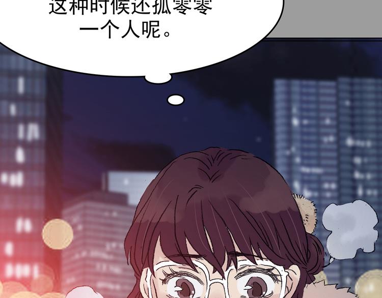 第28话 身心舒爽投食GO！(1/4)-第28话