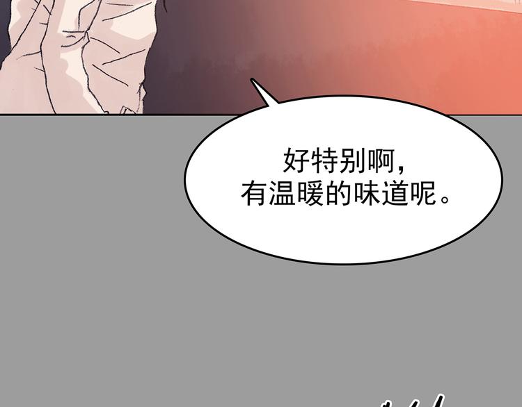 第28话 身心舒爽投食GO！(1/4)-第28话