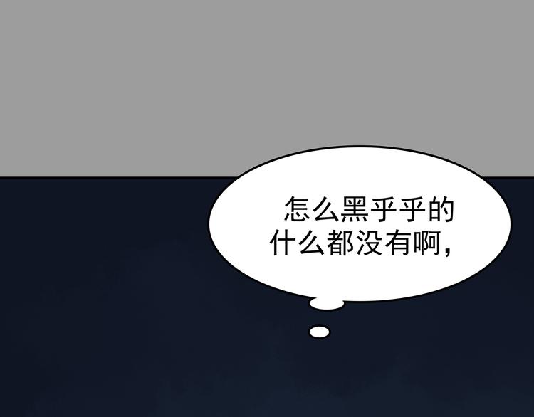 第28话 身心舒爽投食GO！(1/4)-第28话