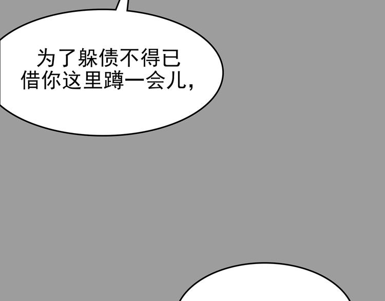 第30话  午夜惊魂（2）(1/4)-第30话
