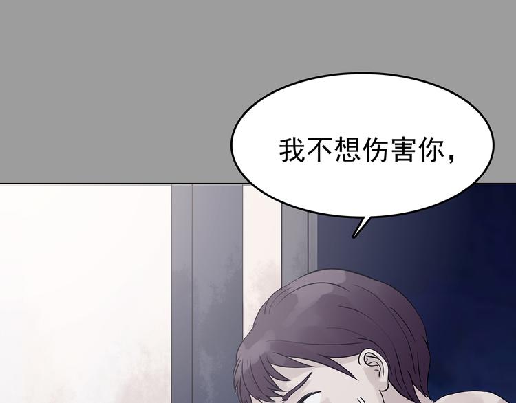 第30话  午夜惊魂（2）(1/4)-第30话