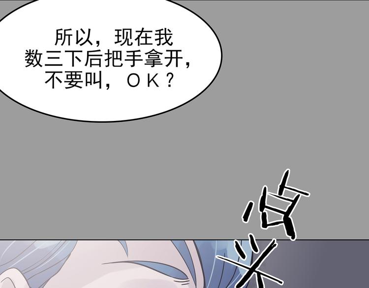 第30话  午夜惊魂（2）(1/4)-第30话