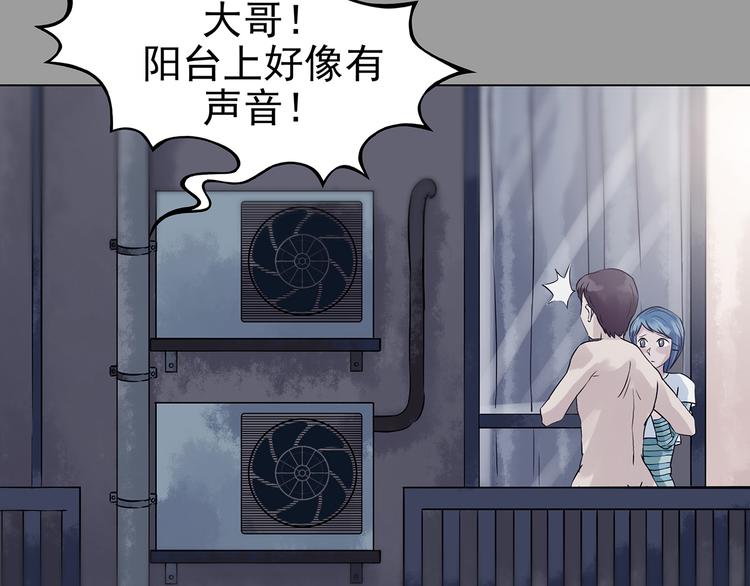 第30话  午夜惊魂（2）(1/4)-第30话