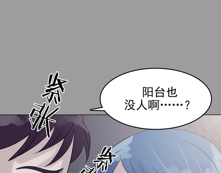 第30话  午夜惊魂（2）(1/4)-第30话