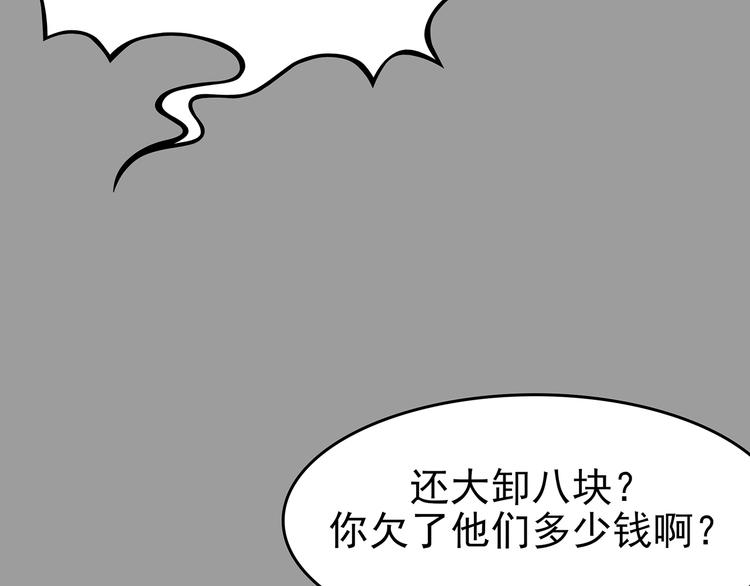 第30话  午夜惊魂（2）(1/4)-第30话