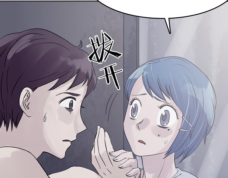 第30话  午夜惊魂（2）(1/4)-第30话