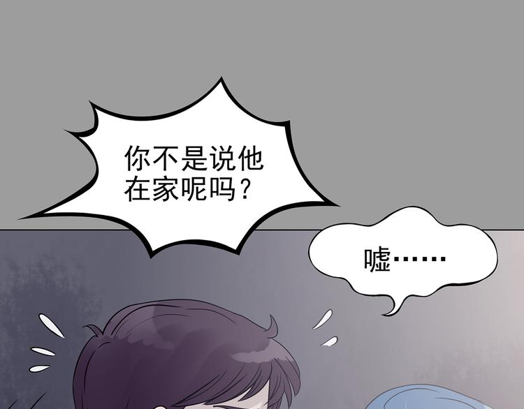 第30话  午夜惊魂（2）(1/4)-第30话