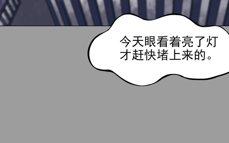 第30话  午夜惊魂（2）(1/4)-第30话